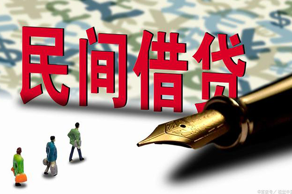 成都武侯区民间短期私借借款