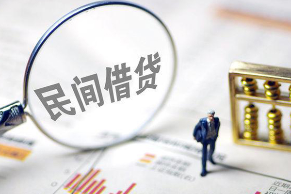 成都武侯区有没有私人放款的-成都武侯区资金短借-成都武侯区贷款私人借贷