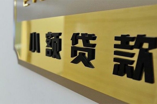 成都武侯区地区身份证贷款-成都武侯区民间借贷-成都武侯区空放借款