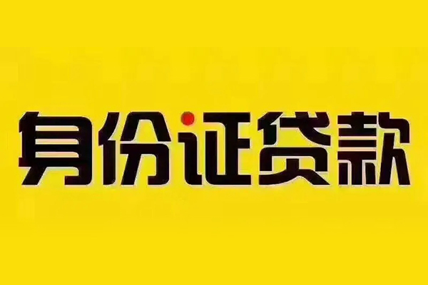 成都武侯区民间借贷-成都武侯区小额空放-成都武侯区哪有民间借贷