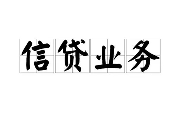 成都武侯区身份证线下贷款-成都武侯区贷款当天放款-成都武侯区私人工程贷款