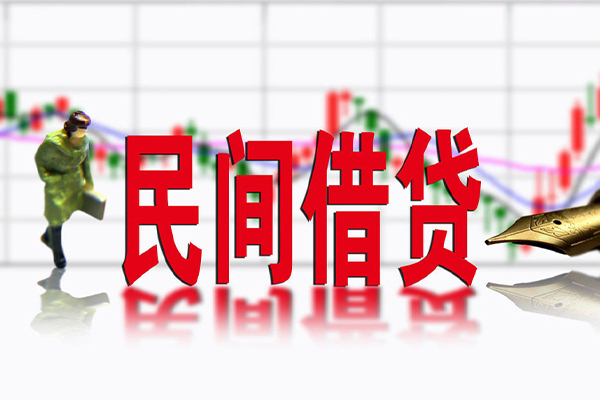 成都武侯区短借费用-成都武侯区小额贷款贷款-成都武侯区哪有民间借贷
