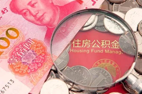 成都武侯区哪里有民间借贷-成都武侯区线下贷款-成都武侯区贷款空放