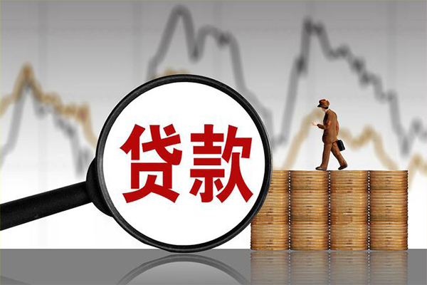 成都武侯区小额无抵押贷款-成都武侯区私人借钱当天拿钱-成都武侯区身份证办理贷款
