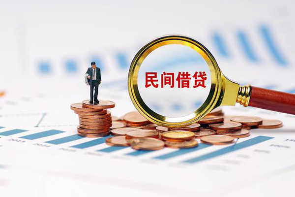成都武侯区地区身份证贷款-成都武侯区24小时上门放款-成都武侯区正规私人借贷