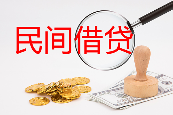 成都武侯区短借信贷-成都武侯区无抵押私借空放-成都武侯区私借空放当场拿钱