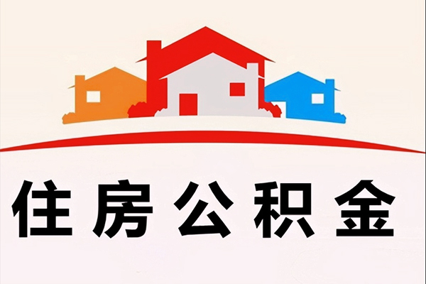 成都武侯区个人借钱长期-成都武侯区私借空放短借-成都武侯区无抵押私人贷款