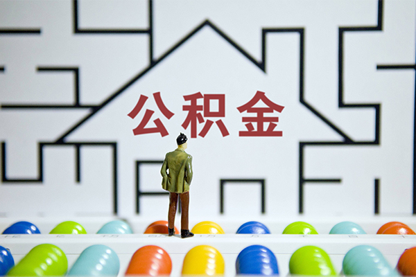 成都武侯区急需借钱可以找我-成都武侯区借款-成都武侯区私人借钱短借微信号