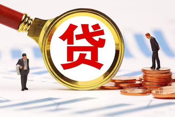 成都武侯区空放贷款-成都武侯区身份证抵押贷款-成都武侯区个人上门小额贷款
