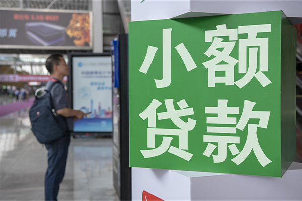 成都武侯区私借空放短借-成都武侯区私人借钱当天拿钱-成都武侯区快速借私借