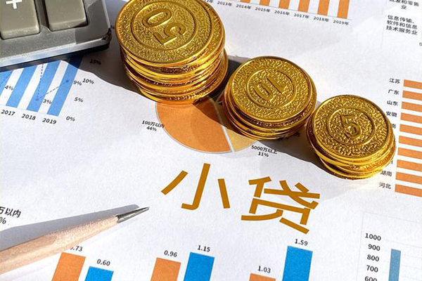 成都武侯区贷款包过当天放款-成都武侯区民间无抵押借钱-成都武侯区24小时上门放款