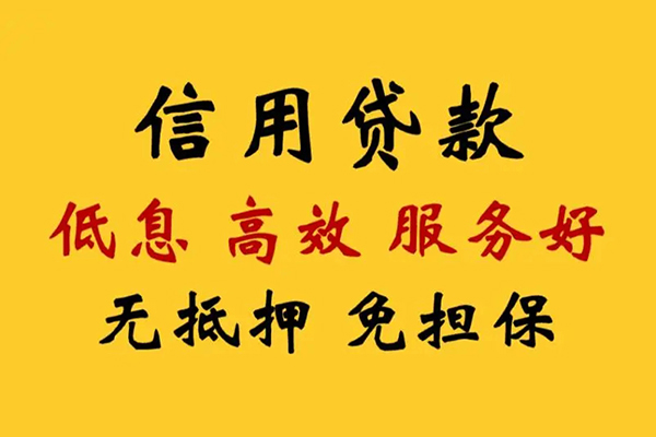 成都武侯区哪里有小额贷款-成都武侯区快速借钱-成都武侯区空放