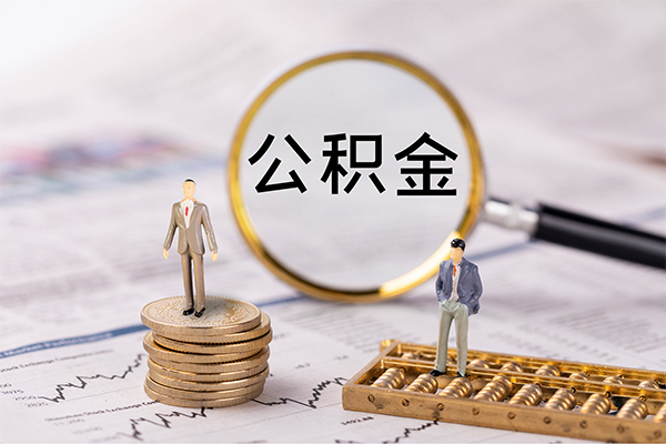 成都武侯区借款