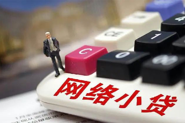 成都武侯区小额贷款空放-成都武侯区贷款信用贷款-成都武侯区空放借钱不看资产