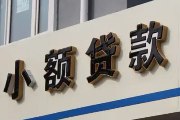 成都武侯区正规小额贷款-成都武侯区私人空放联系方式-成都武侯区民间个人借贷