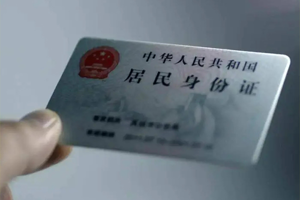 成都武侯区私借上门放款-成都武侯区私人身份证贷款-成都武侯区私人借贷
